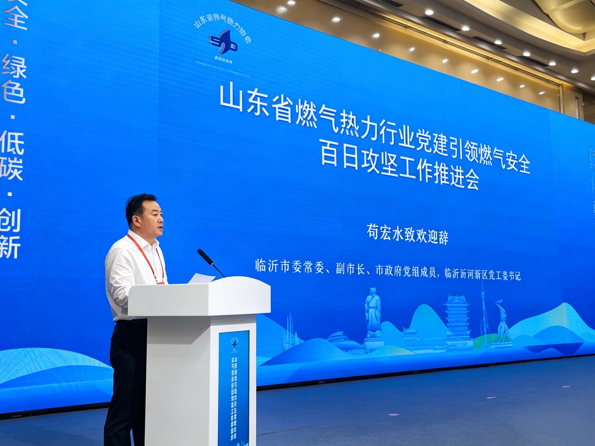 1784278163136801.jpg 苟宏水.jpg