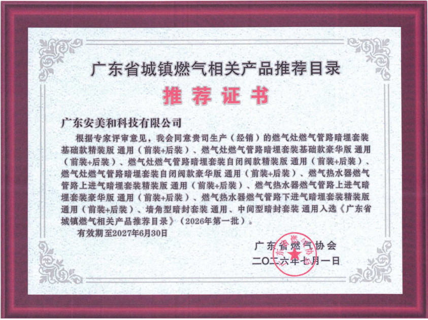 1788228617896864.png 屏幕截图 2026-09-01 094212.png